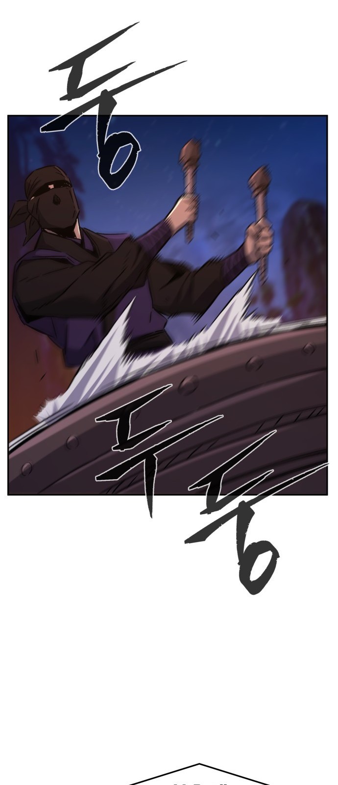 69 페이지