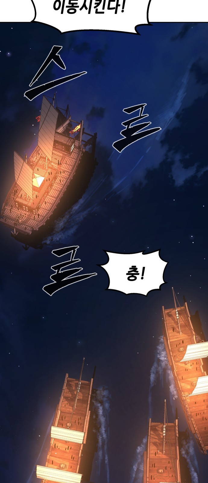 74 페이지
