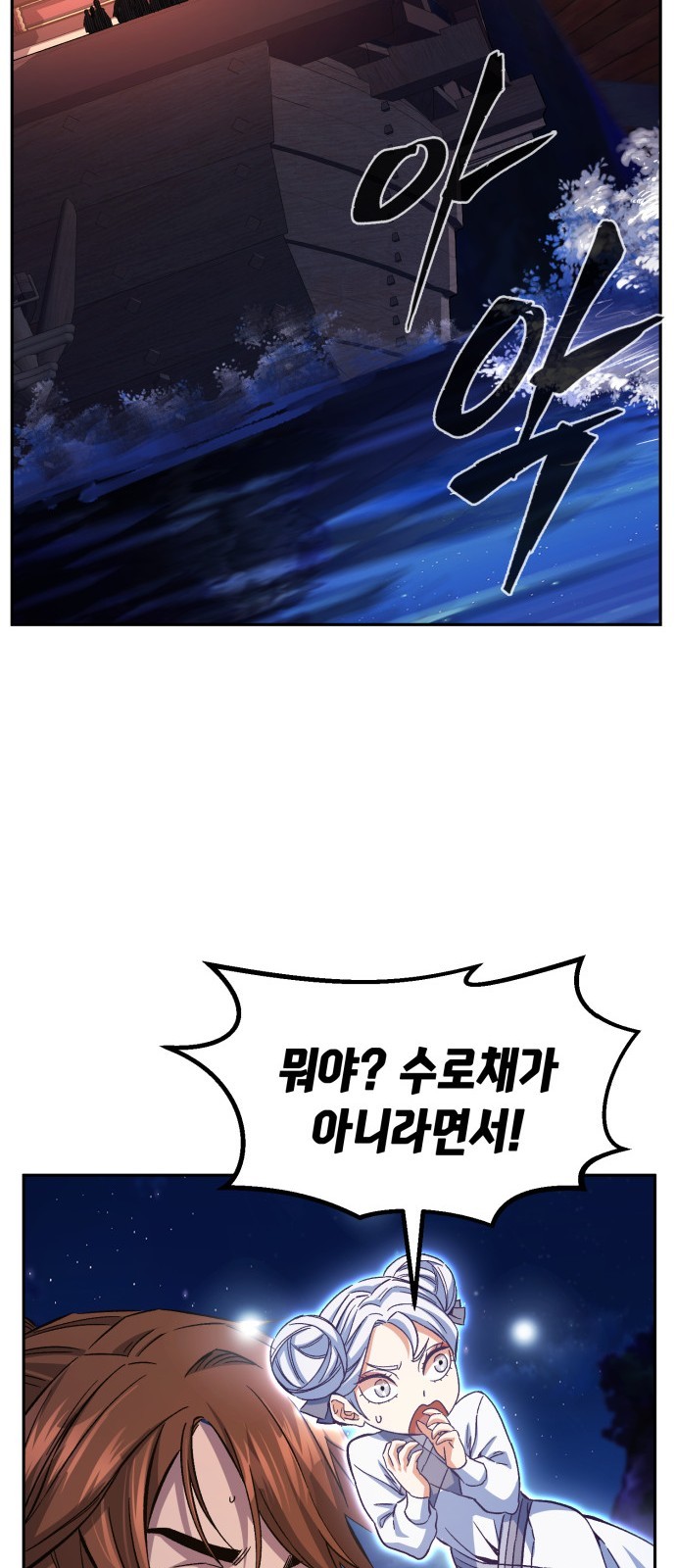 78 페이지