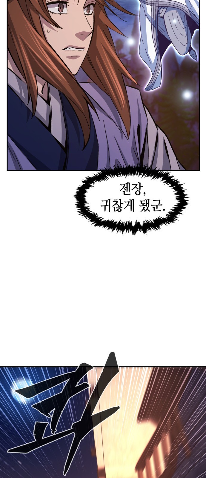 79 페이지