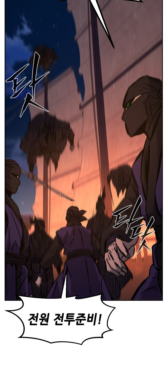 82 페이지