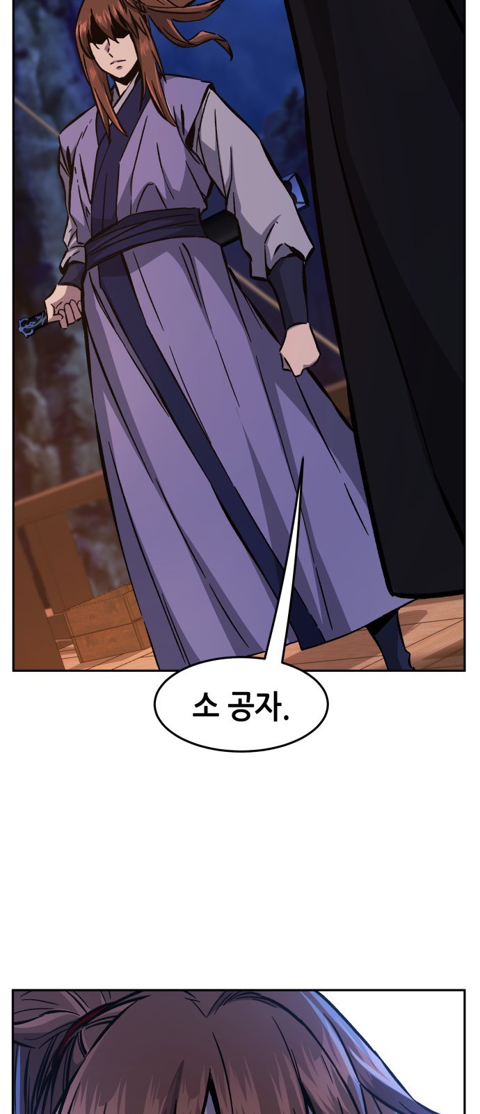 85 페이지