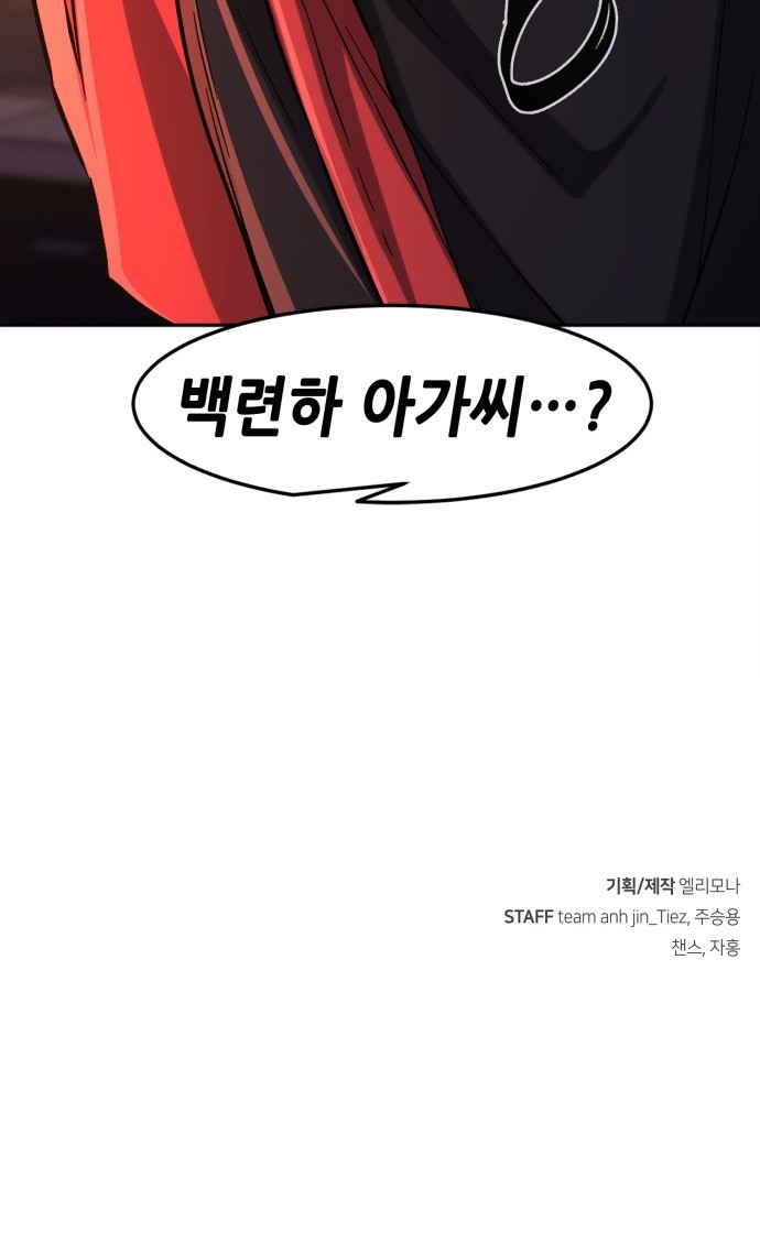 88 페이지