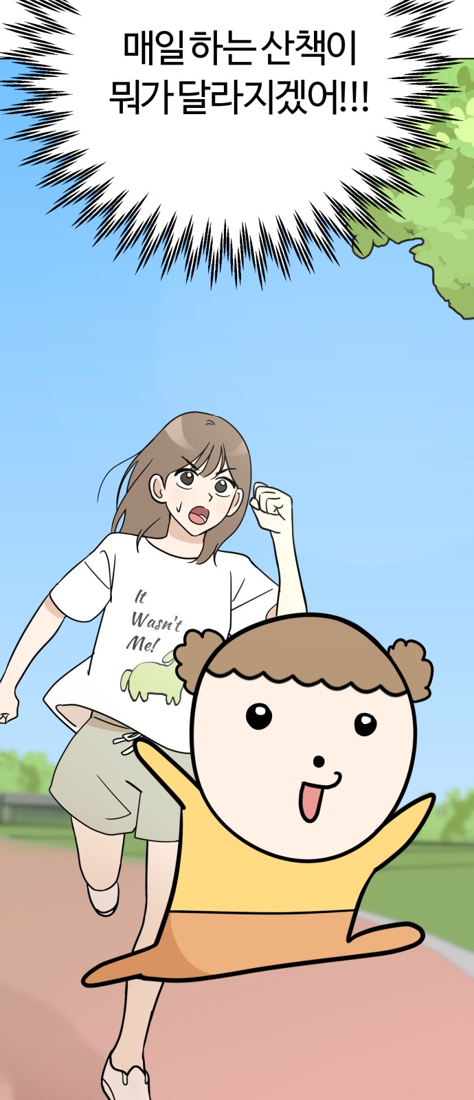 10 페이지
