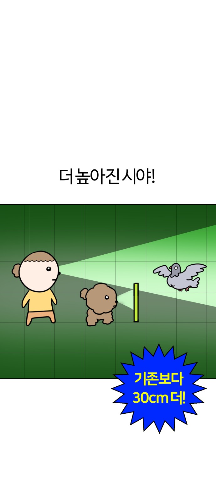 22 페이지