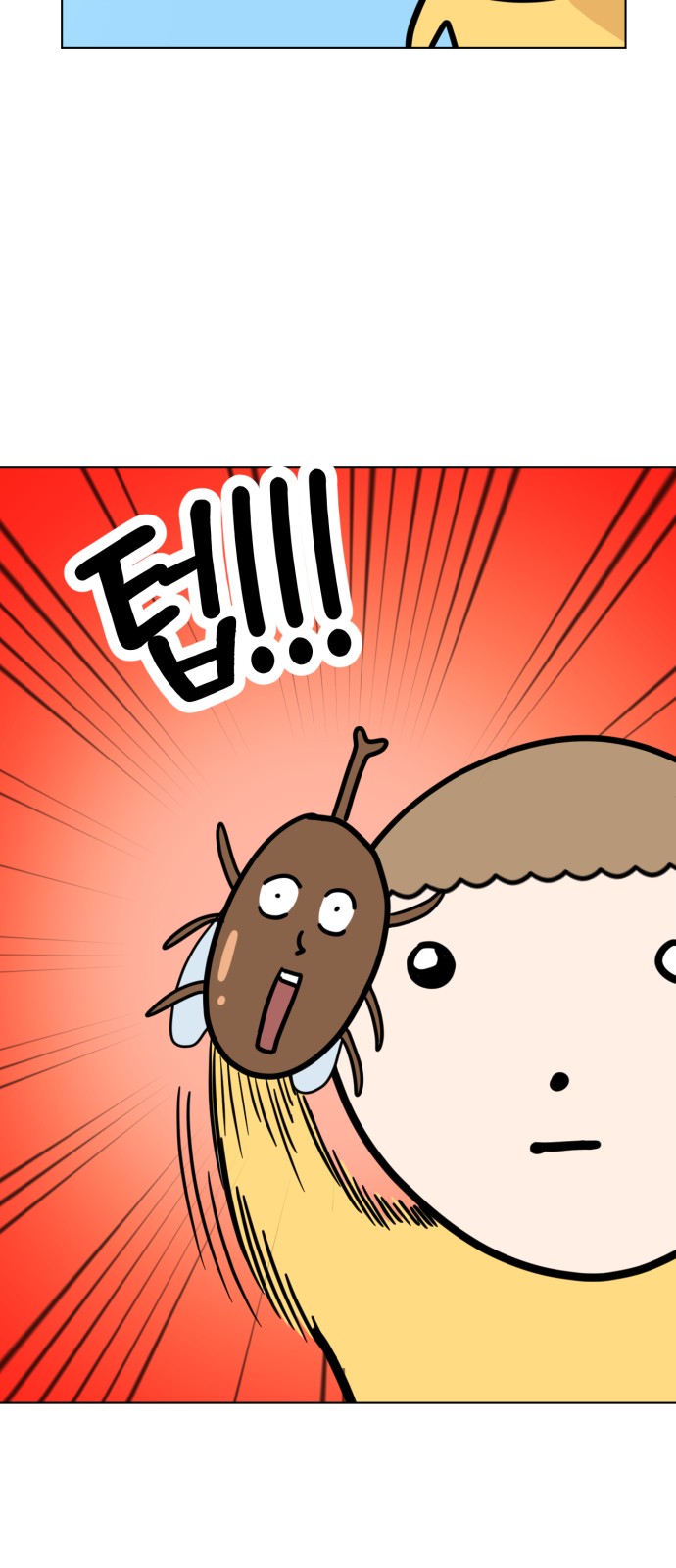 28 페이지