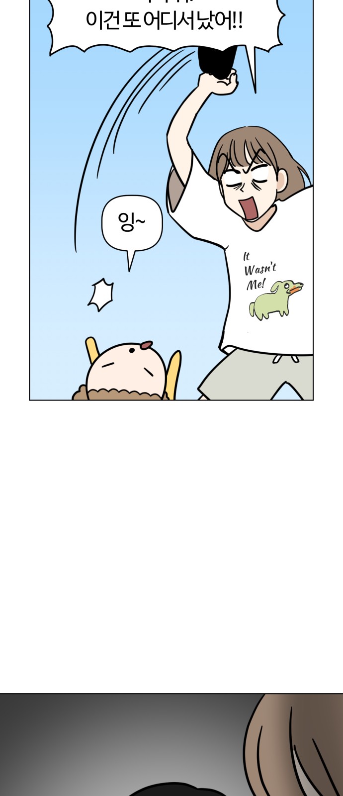 36 페이지