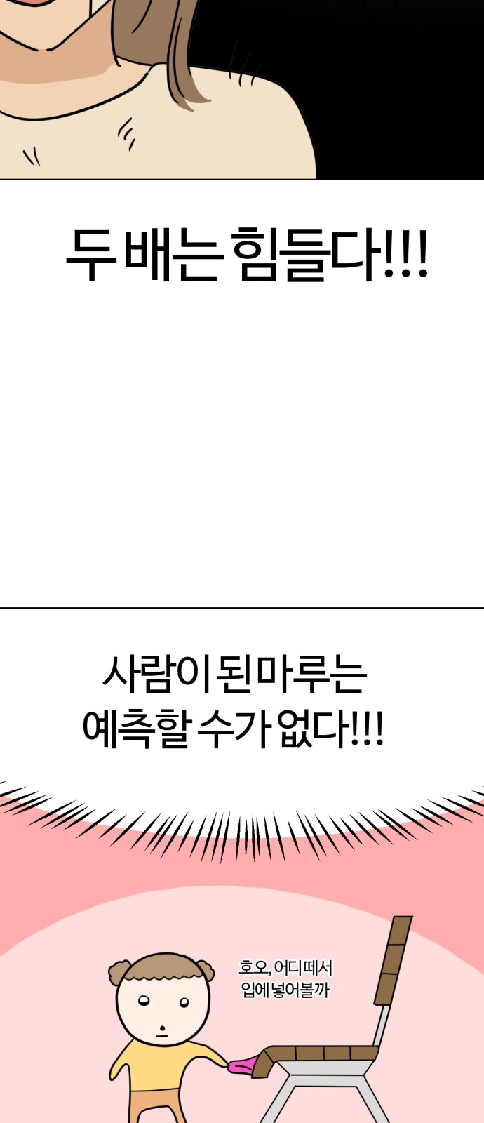50 페이지