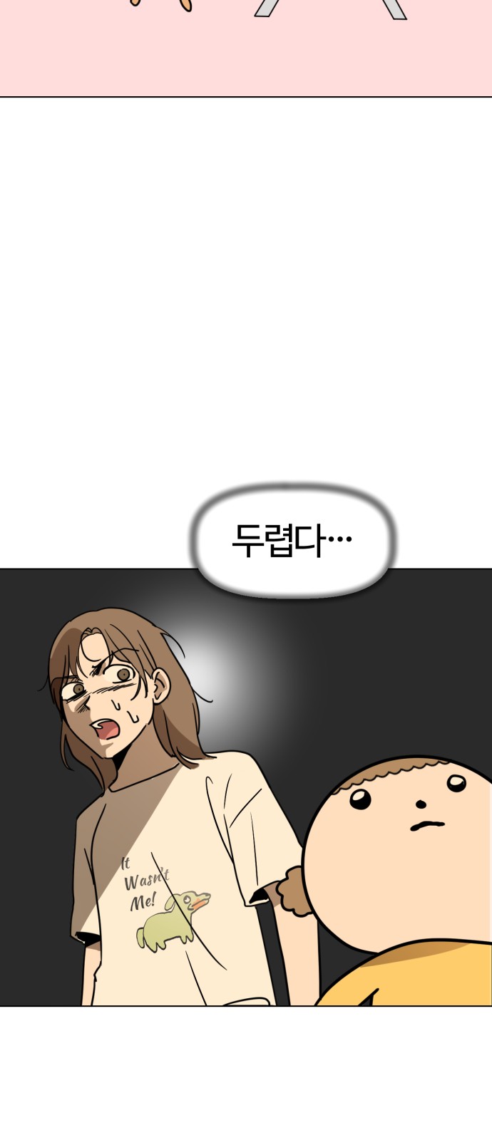 51 페이지
