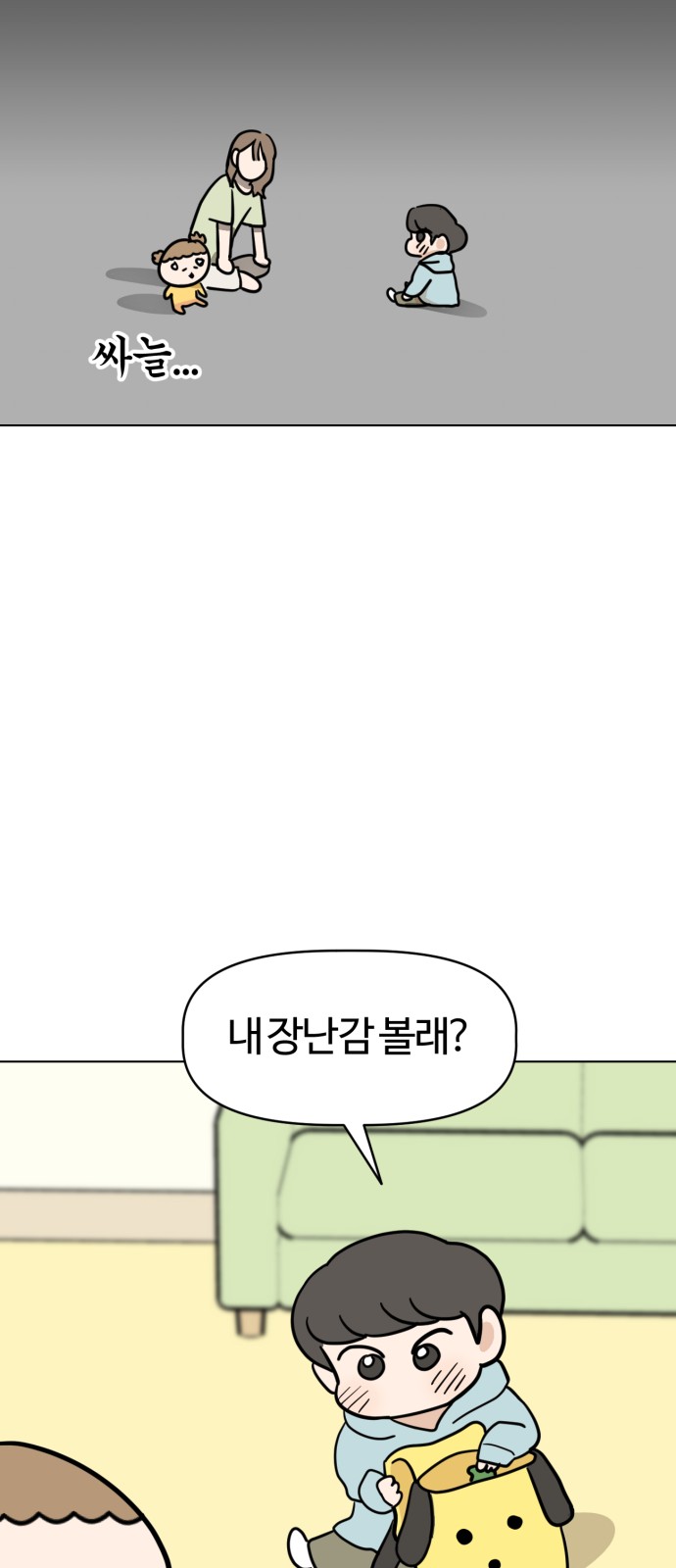 22 페이지