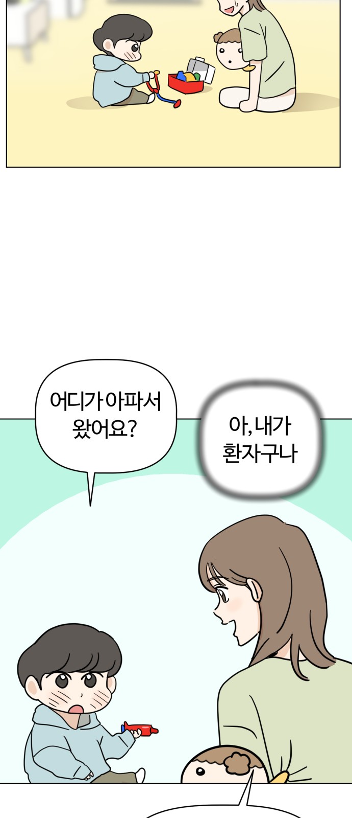 31 페이지