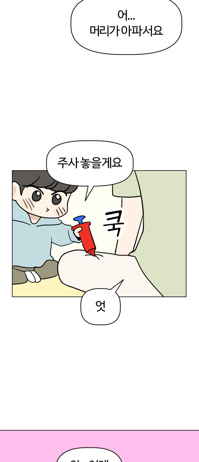 32 페이지