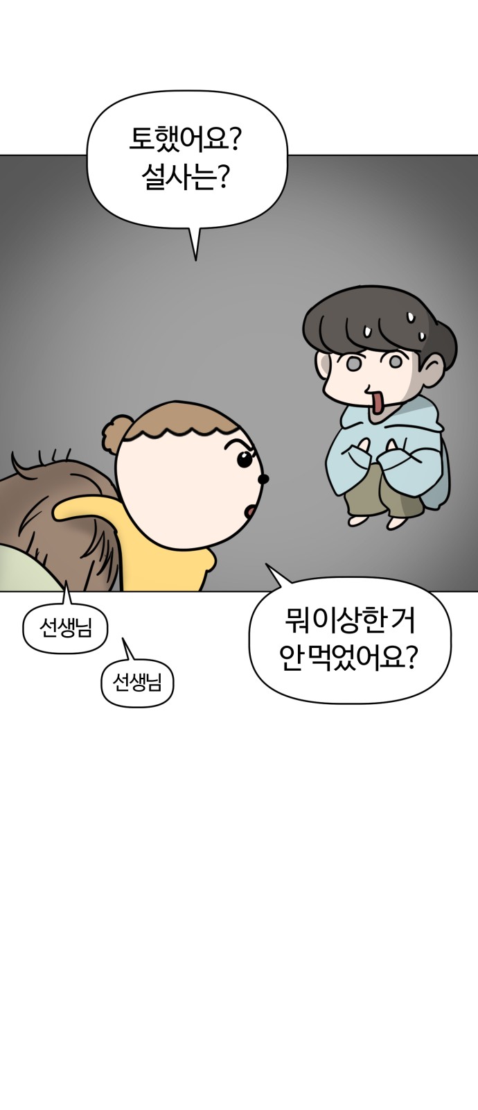 37 페이지