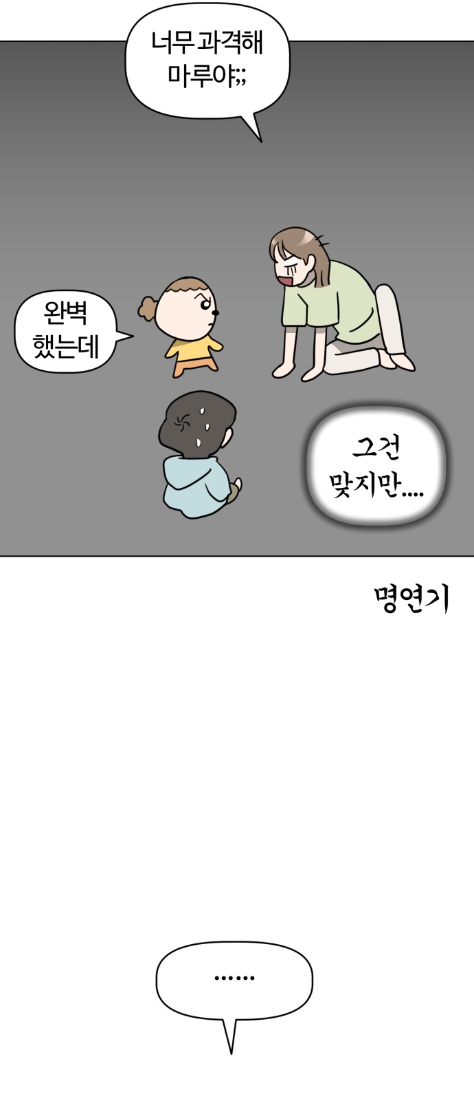 39 페이지