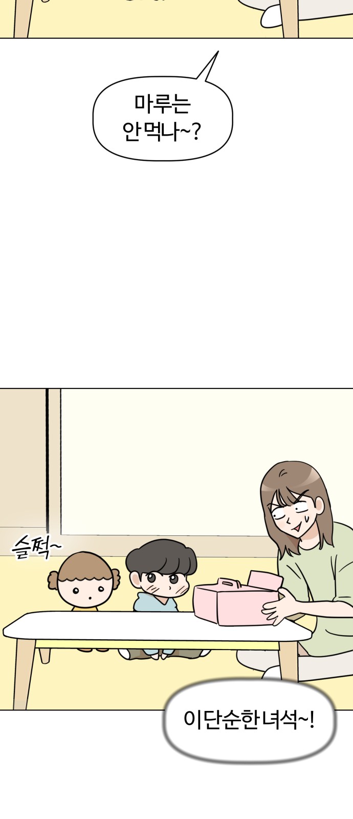 45 페이지