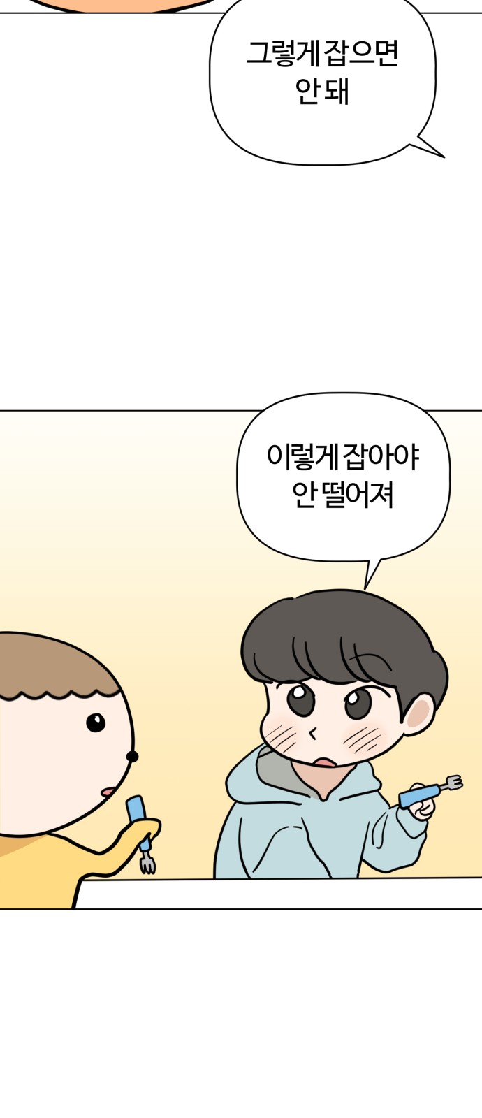 50 페이지