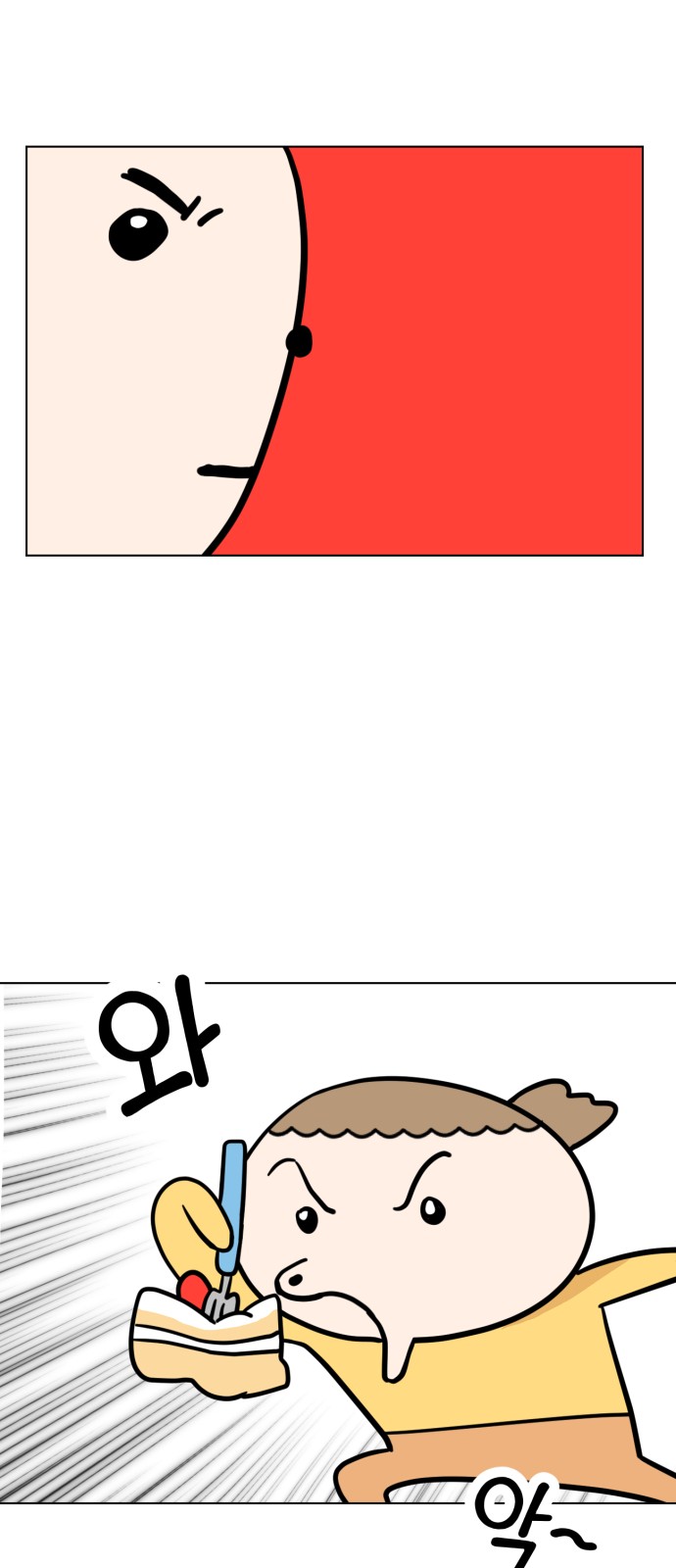 51 페이지