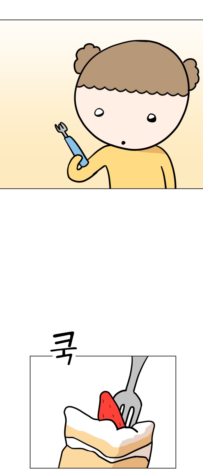 58 페이지