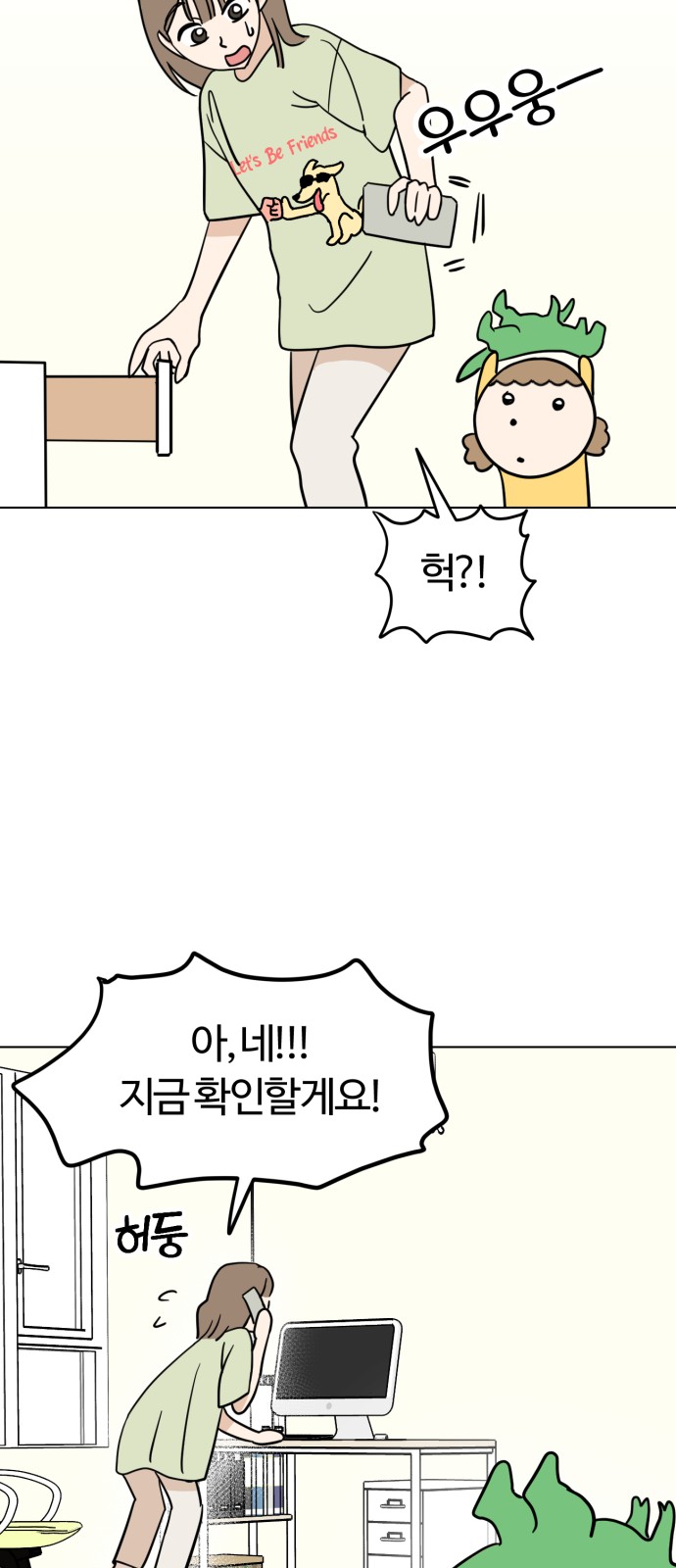 18 페이지