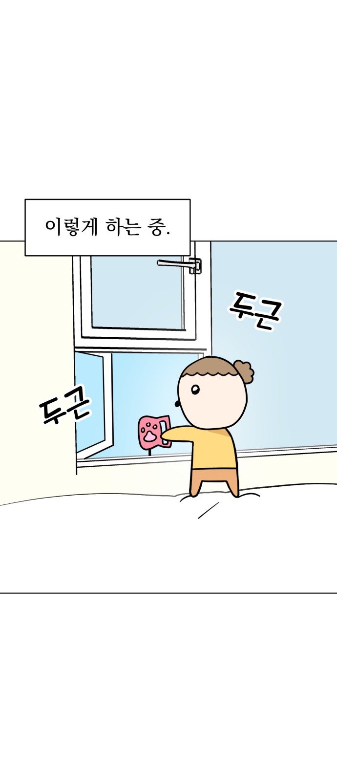 29 페이지