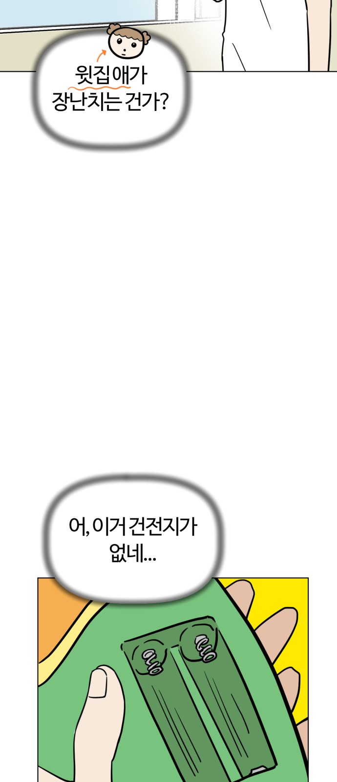31 페이지