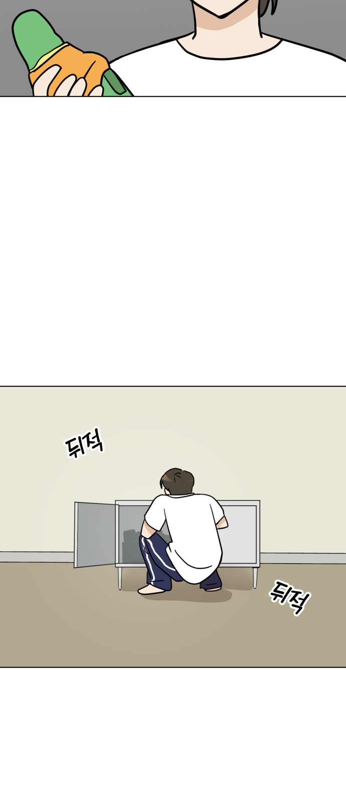 33 페이지