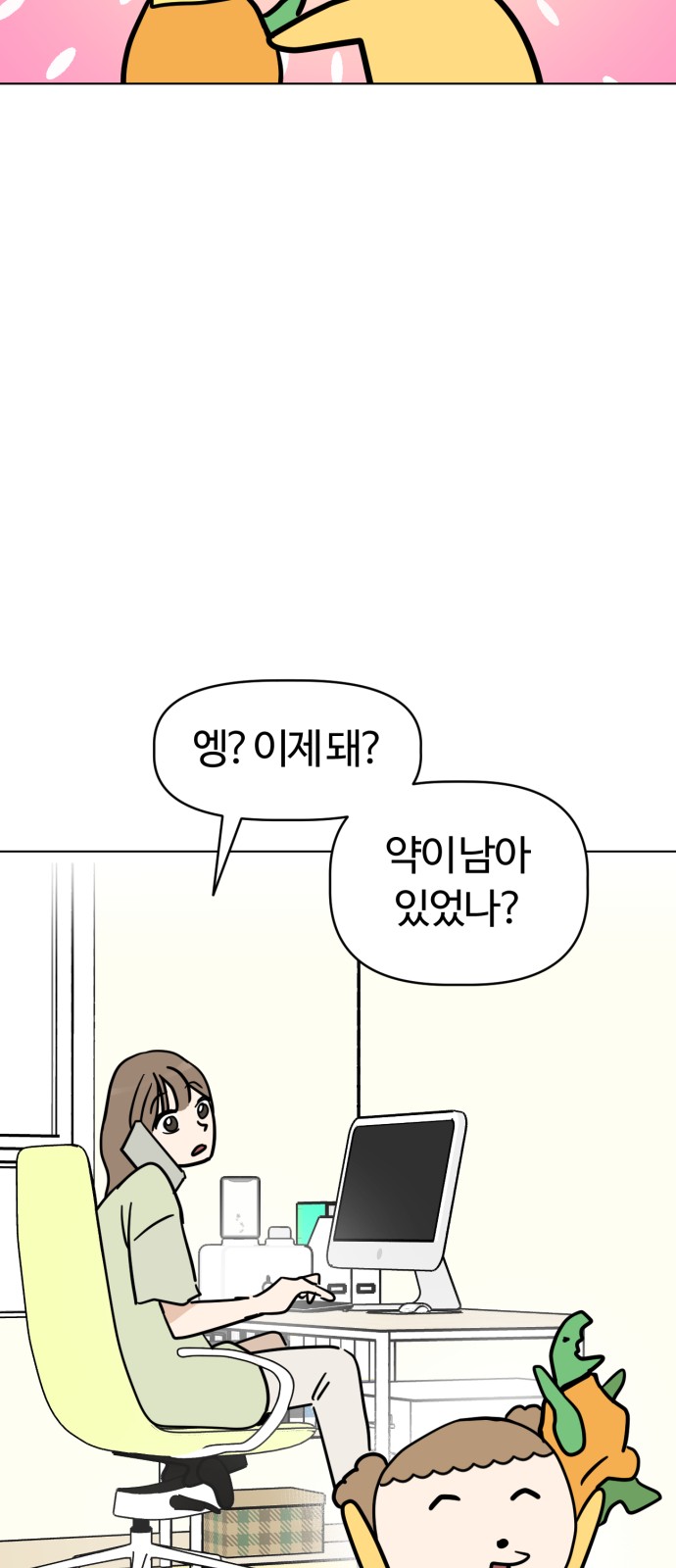 39 페이지