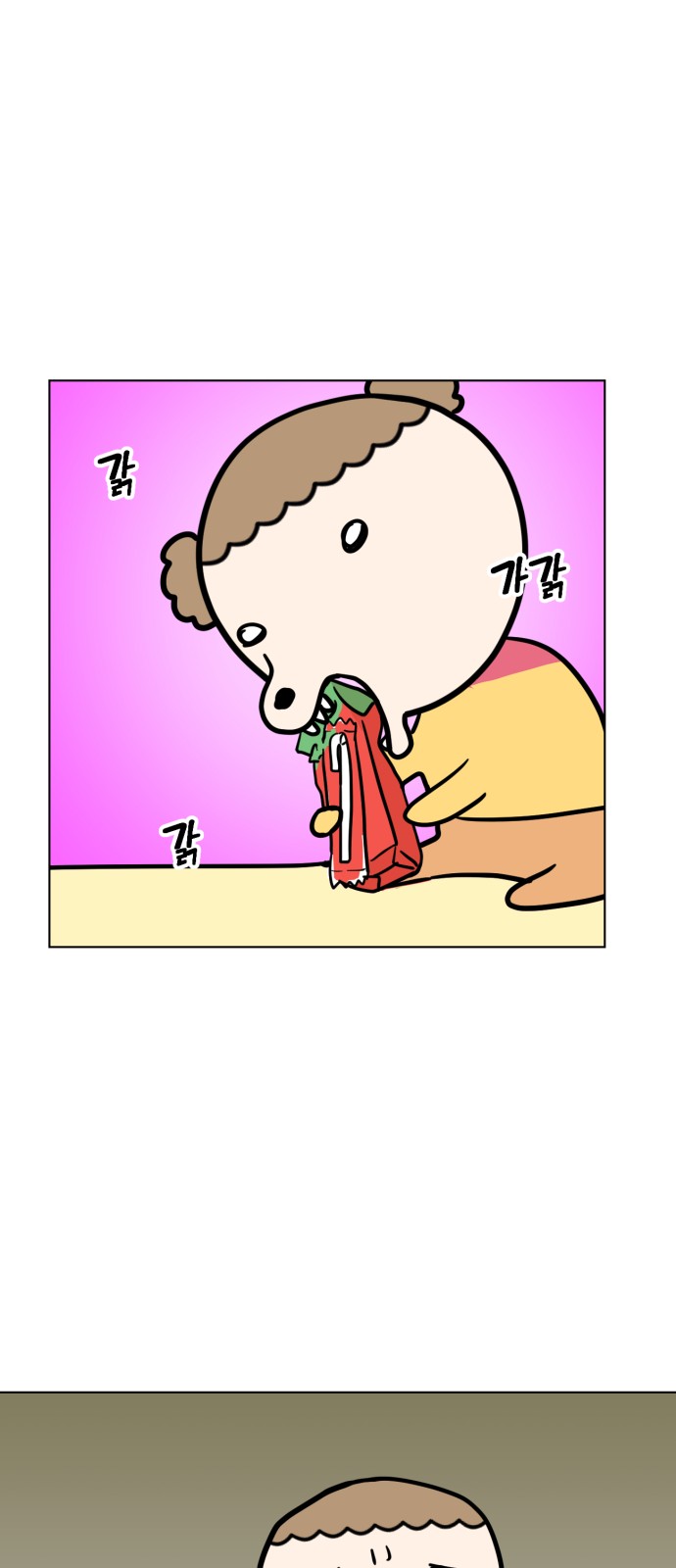 43 페이지