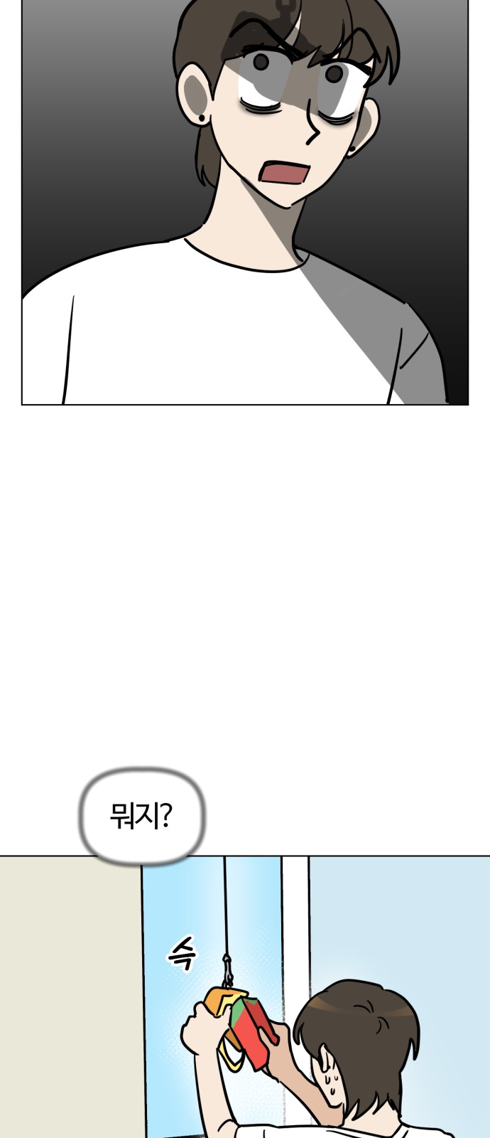 47 페이지