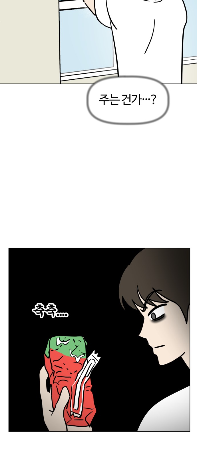 48 페이지