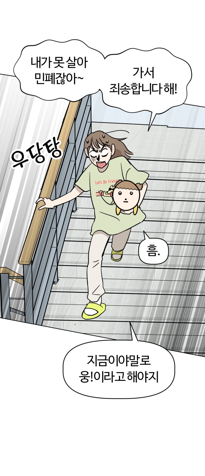 56 페이지