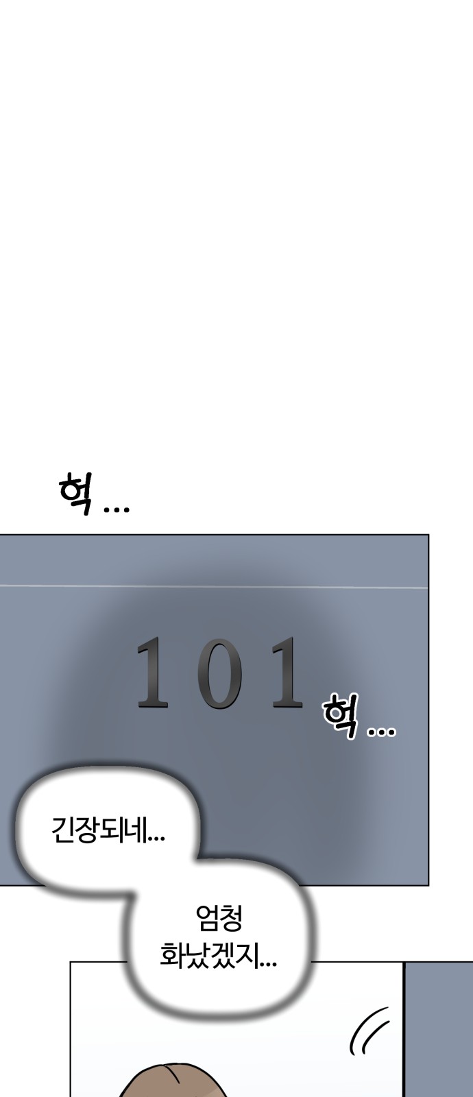 57 페이지