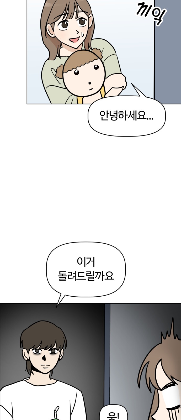 58 페이지