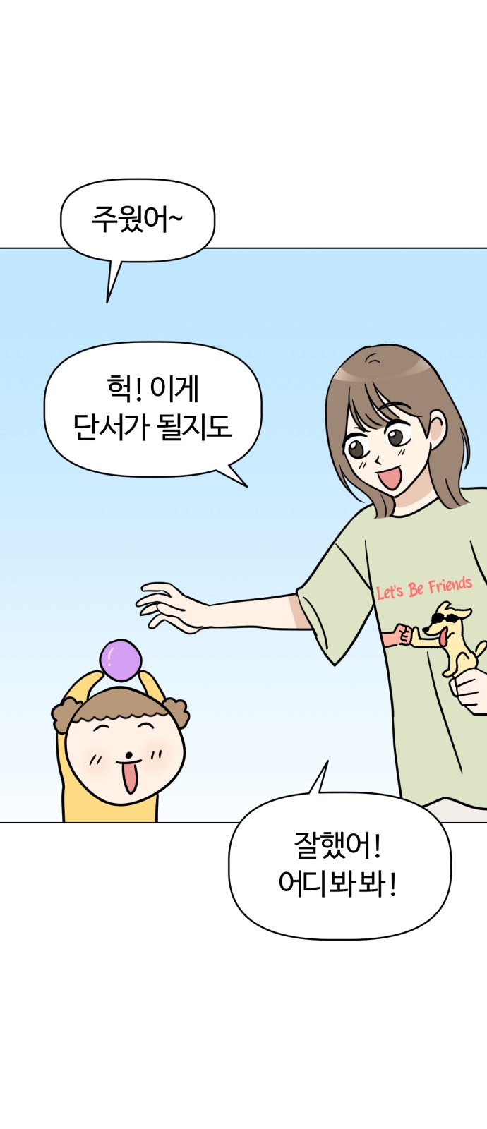 21 페이지