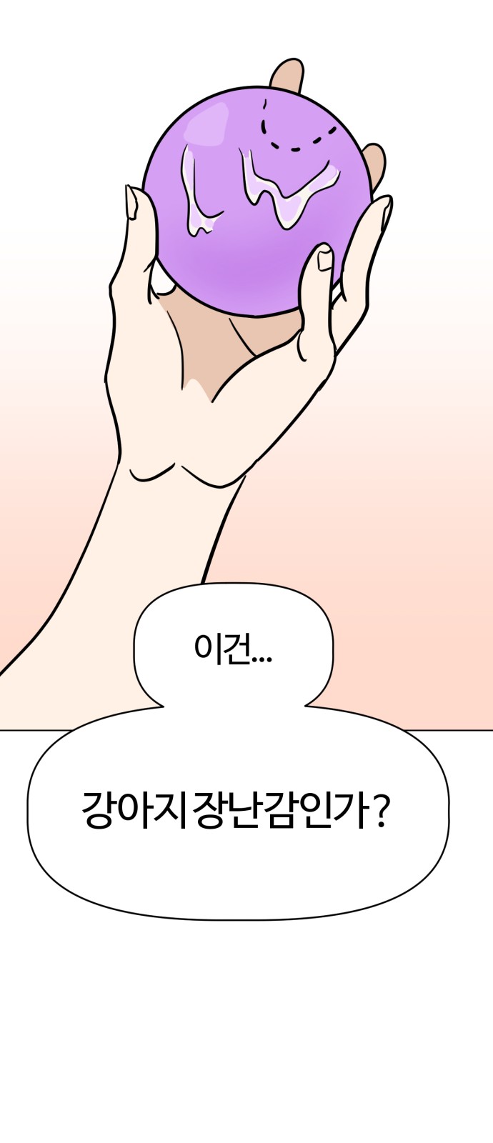 25 페이지
