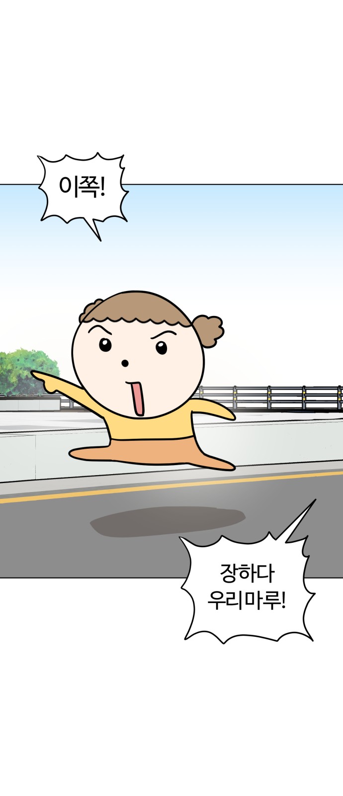 41 페이지