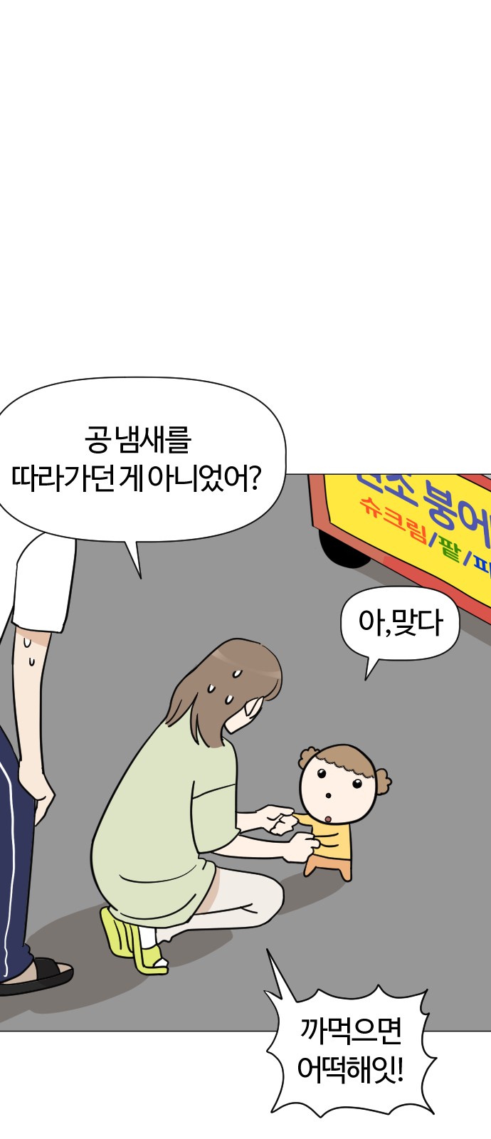 43 페이지