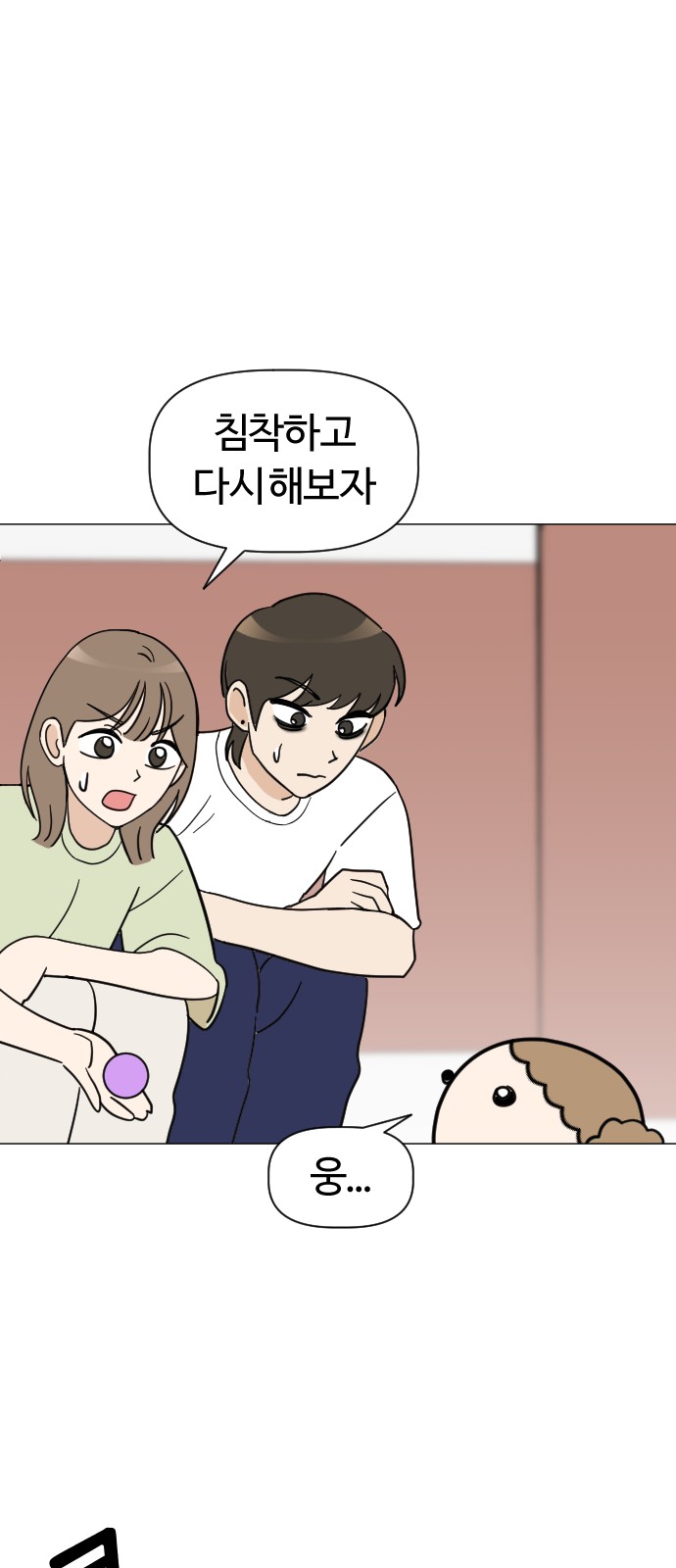 44 페이지