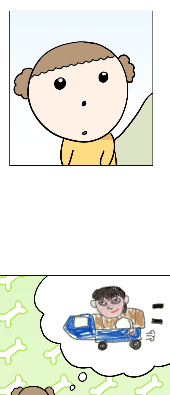50 페이지