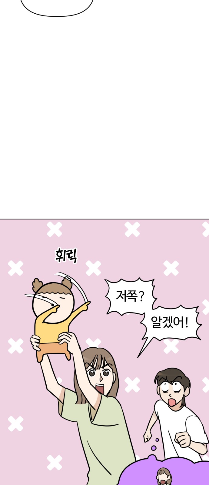 63 페이지