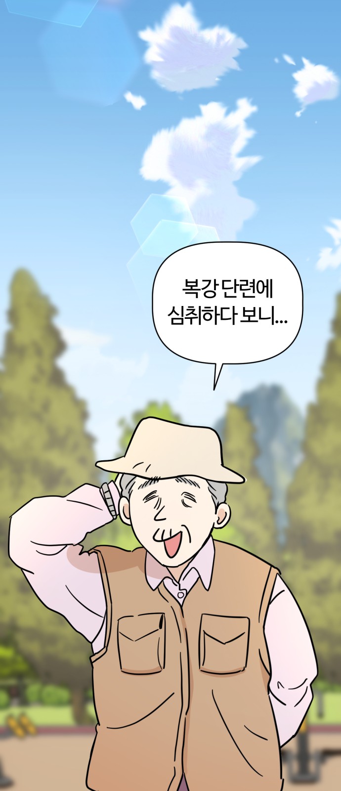 13 페이지