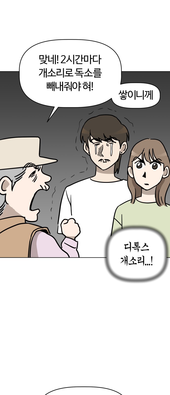 15 페이지