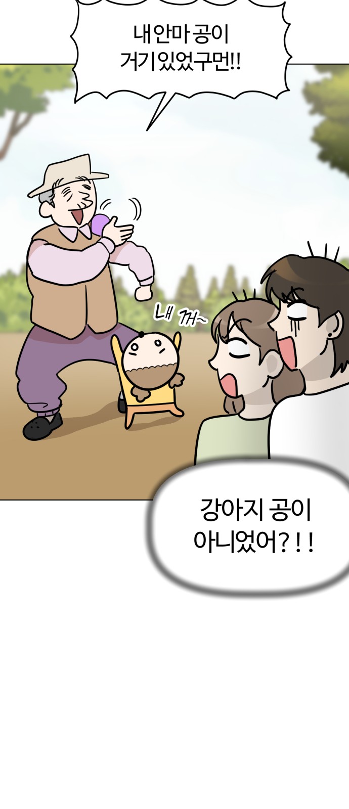 17 페이지