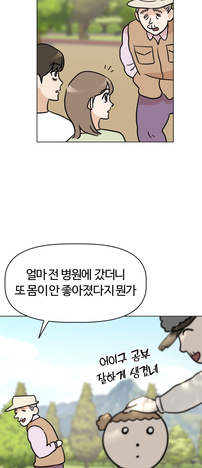 20 페이지