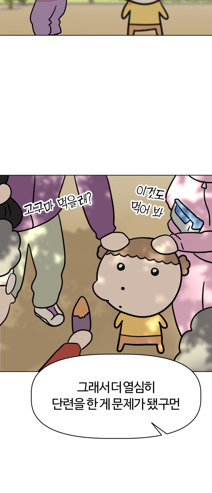 21 페이지
