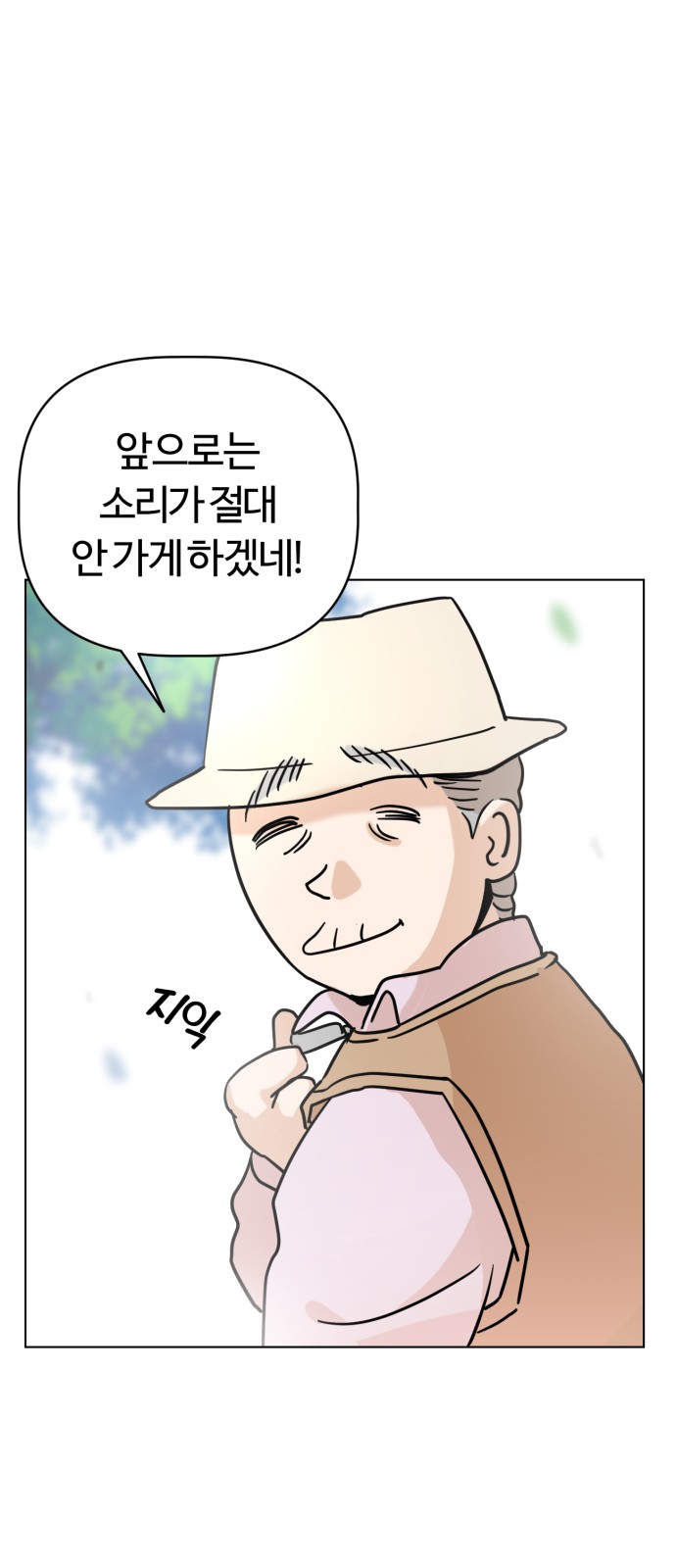 23 페이지