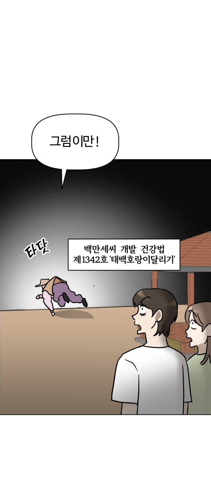24 페이지