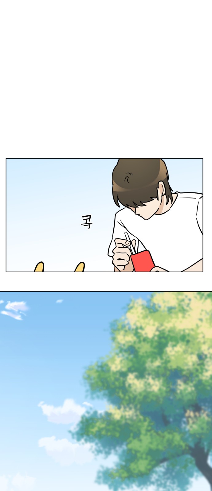32 페이지