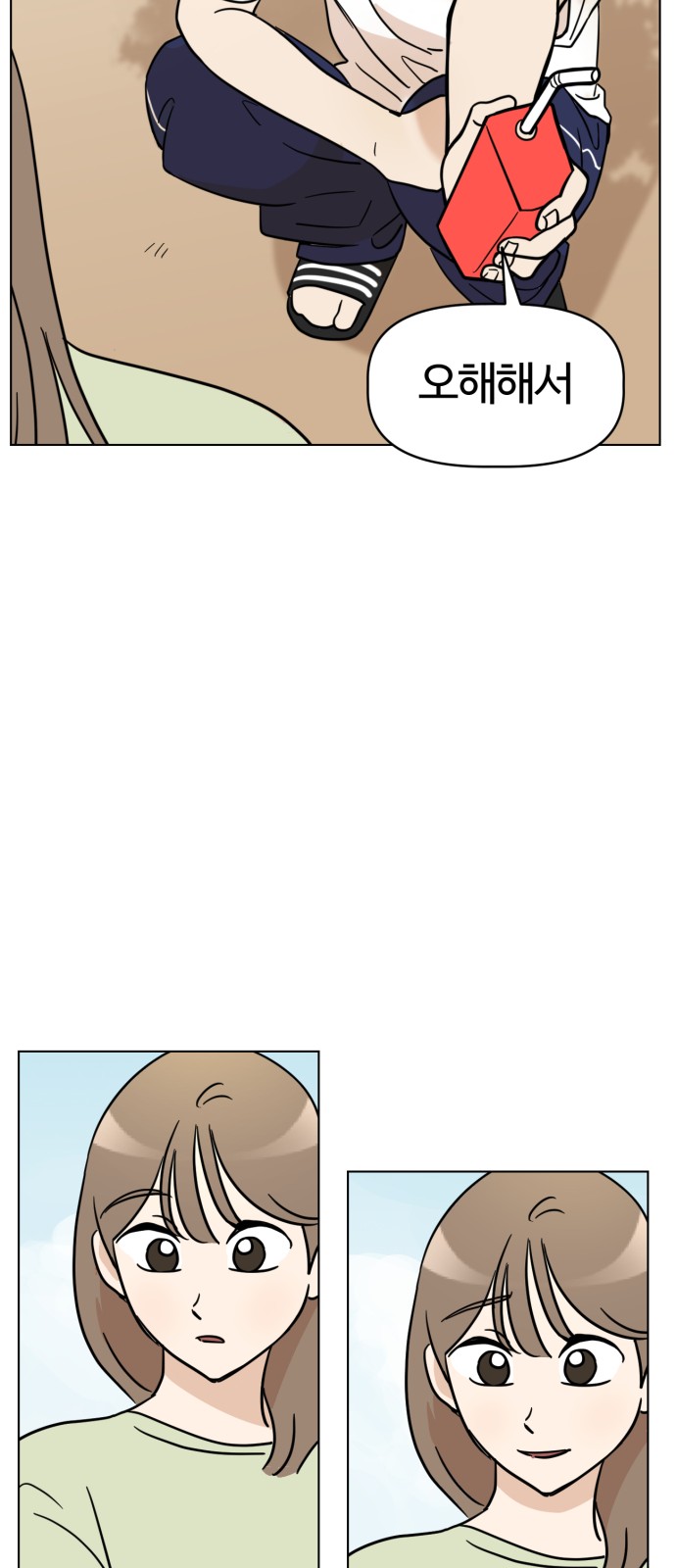 37 페이지