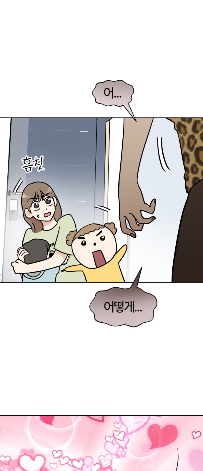 63 페이지